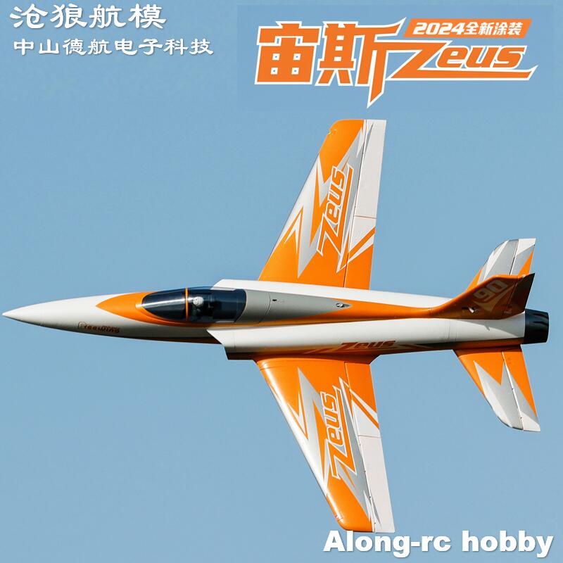 Freewing  90mm EDF Jet RC Plan – Drone Battery 6S recenzja i cena
