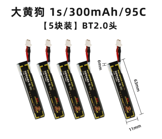 4/5PCS 1S 300mAh 95C 450mAh 12 – Drone Battery High Voltage recenzja i cena