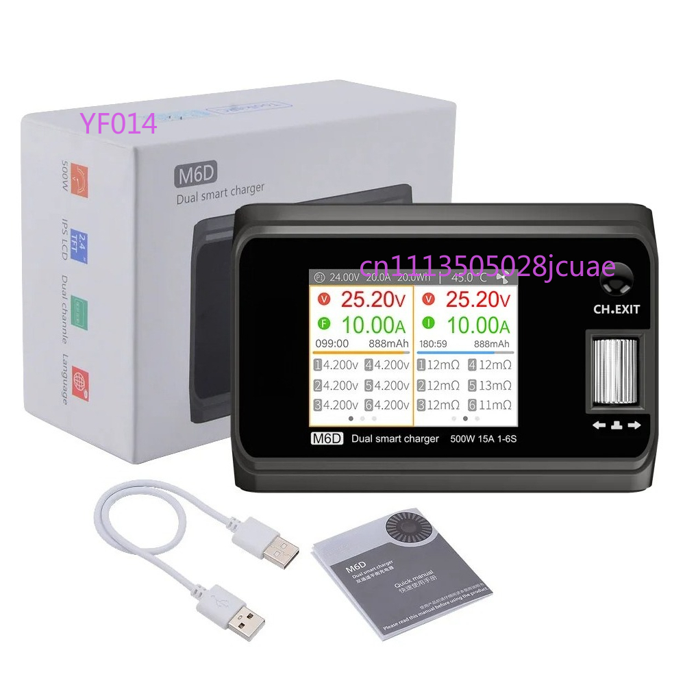 M6D 500W dual channel drone mo – Drone Battery Balance Charger recenzja i cena